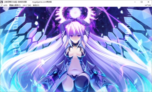 【打牌SLG/汉化/PC】创刻的动脉-第46张图片-萌站 【打牌SLG/汉化/PC】创刻的动脉-第46张图片-萌站