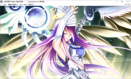 【打牌SLG/汉化/PC】创刻的动脉-第49张图片-萌站 【打牌SLG/汉化/PC】创刻的动脉-第49张图片-萌站