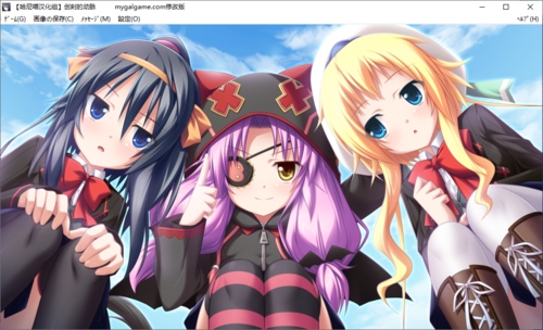 【打牌SLG/汉化/PC】创刻的动脉-第52张图片-萌站 【打牌SLG/汉化/PC】创刻的动脉-第52张图片-萌站