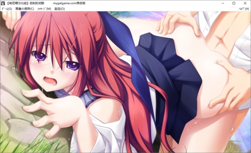 【打牌SLG/汉化/PC】创刻的动脉-第56张图片-萌站 【打牌SLG/汉化/PC】创刻的动脉-第56张图片-萌站