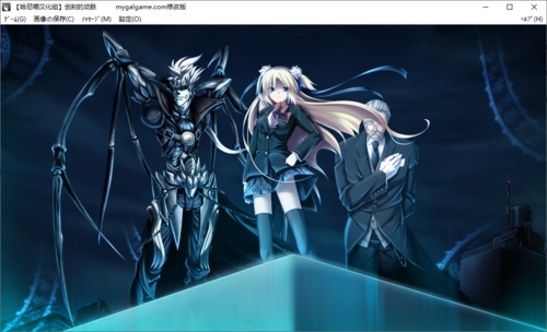 【打牌SLG/汉化/PC】创刻的动脉-第58张图片-萌站 【打牌SLG/汉化/PC】创刻的动脉-第58张图片-萌站