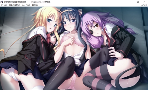 【打牌SLG/汉化/PC】创刻的动脉-第61张图片-萌站 【打牌SLG/汉化/PC】创刻的动脉-第61张图片-萌站