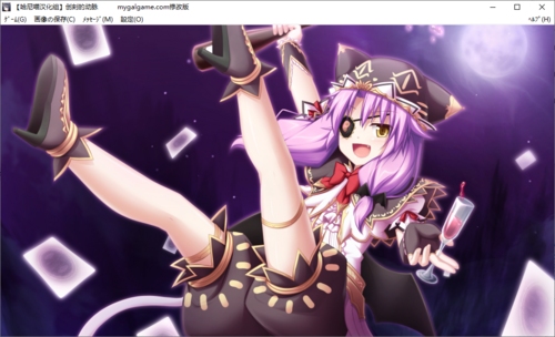 【打牌SLG/汉化/PC】创刻的动脉-第62张图片-萌站 【打牌SLG/汉化/PC】创刻的动脉-第62张图片-萌站