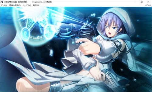 【打牌SLG/汉化/PC】创刻的动脉-第65张图片-萌站 【打牌SLG/汉化/PC】创刻的动脉-第65张图片-萌站