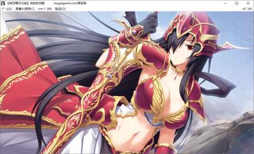 【打牌SLG/汉化/PC】创刻的动脉-第67张图片-萌站 【打牌SLG/汉化/PC】创刻的动脉-第67张图片-萌站