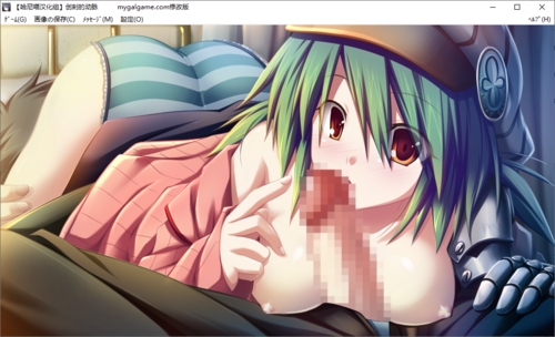 【打牌SLG/汉化/PC】创刻的动脉-第73张图片-萌站 【打牌SLG/汉化/PC】创刻的动脉-第73张图片-萌站