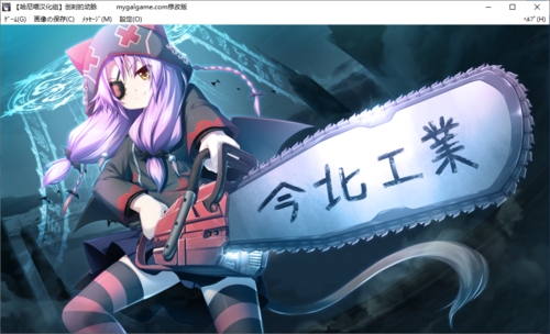 【打牌SLG/汉化/PC】创刻的动脉-第76张图片-萌站 【打牌SLG/汉化/PC】创刻的动脉-第76张图片-萌站