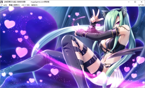 【打牌SLG/汉化/PC】创刻的动脉-第81张图片-萌站 【打牌SLG/汉化/PC】创刻的动脉-第81张图片-萌站