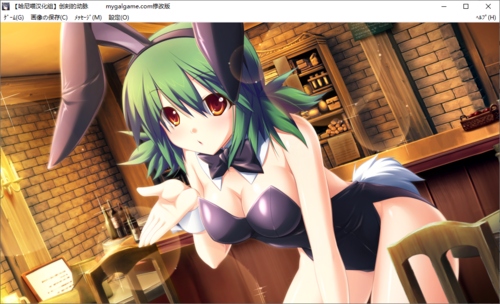 【打牌SLG/汉化/PC】创刻的动脉-第86张图片-萌站 【打牌SLG/汉化/PC】创刻的动脉-第86张图片-萌站