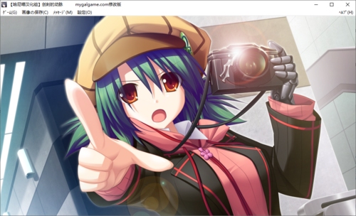 【打牌SLG/汉化/PC】创刻的动脉-第91张图片-萌站 【打牌SLG/汉化/PC】创刻的动脉-第91张图片-萌站