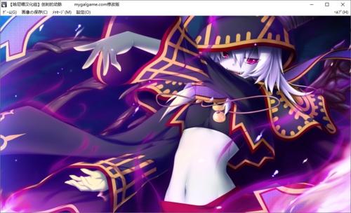 【打牌SLG/汉化/PC】创刻的动脉-第93张图片-萌站 【打牌SLG/汉化/PC】创刻的动脉-第93张图片-萌站