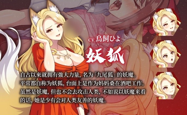 【RPG/PC/巫女/触手/妖怪/战败/淫乱/官中】天才退魔师才不会屈服于触手妖魔-第7张图片-萌站