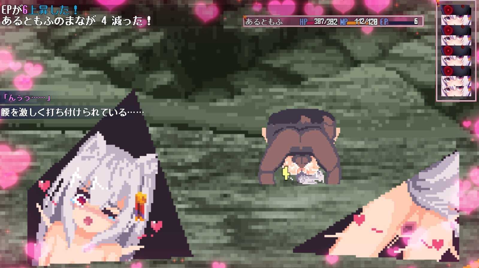 【RPG/PC/狐女/触手/】戦え!稼げ!あるともふ!-第2张图片-萌站