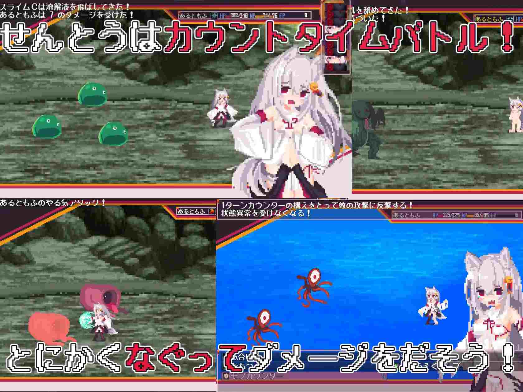 【RPG/PC/狐女/触手/】戦え!稼げ!あるともふ!-第6张图片-萌站
