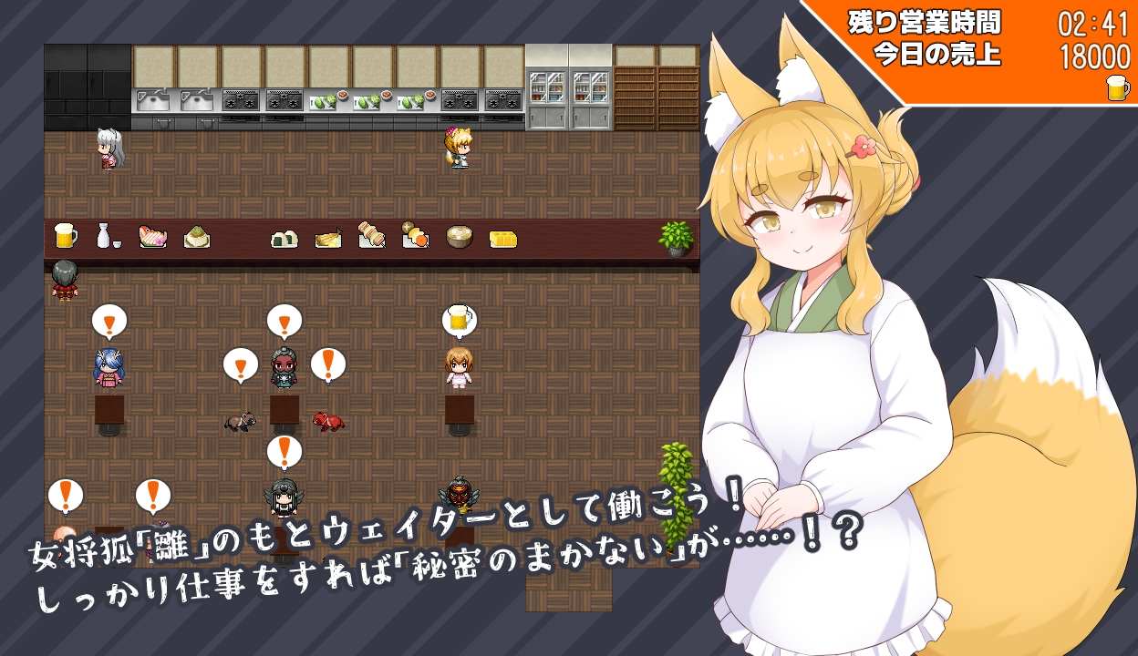 【DLsite/动态/汉化/萝莉/兽耳/乳交/巨乳/兽耳娘】狐狸灯笼-秘密餐点物语- 狐の提灯-秘密のまかない物語【RJ01247771/社团：キュウビソフトウェア】