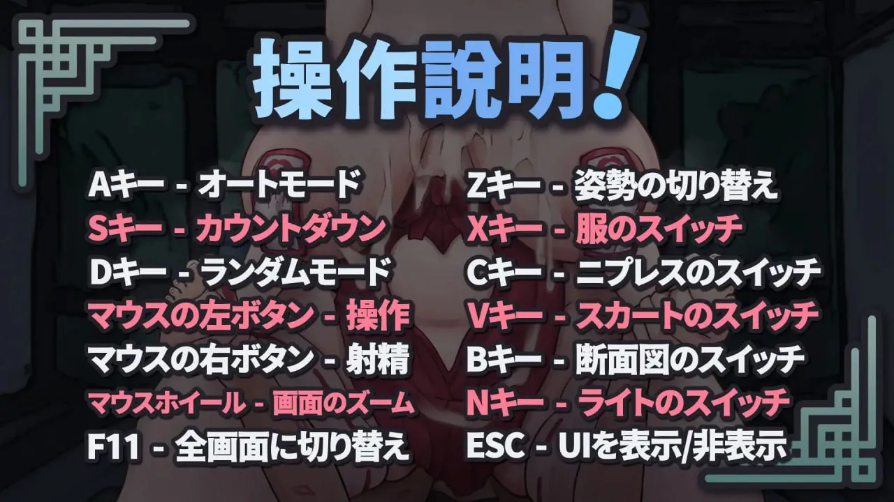 新作[日式互动SLG/巨乳爆乳/动态] 淫乳神社：成为下流巫女姐姐的性欲处理工具 淫乳神社:下品な巫女お姉さんの性欲処理道具になる 官中版 [640M]-第4张图片-萌站