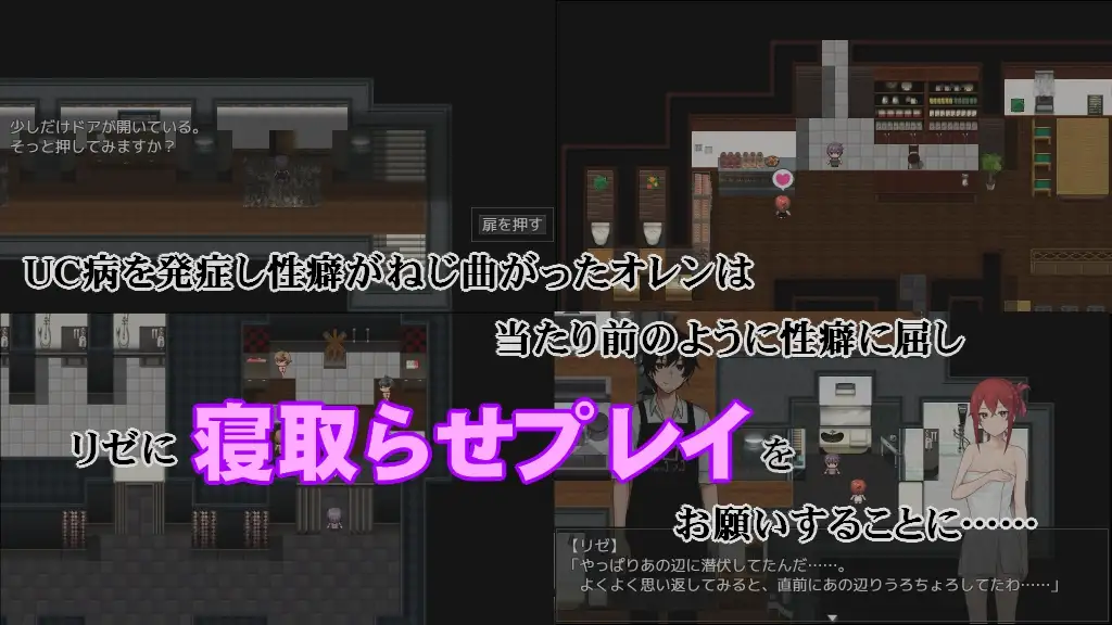 【RPG/PC/NTR/调教/AI汉化】カーヴァさんちの楽しい闘病生活-第4张图片-萌站