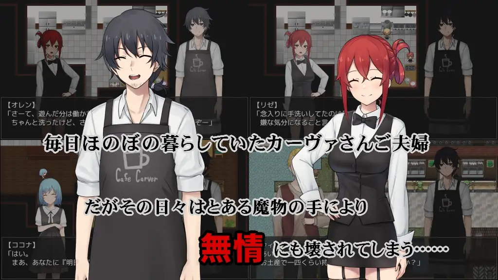 【RPG/PC/NTR/调教/AI汉化】カーヴァさんちの楽しい闘病生活-第6张图片-萌站