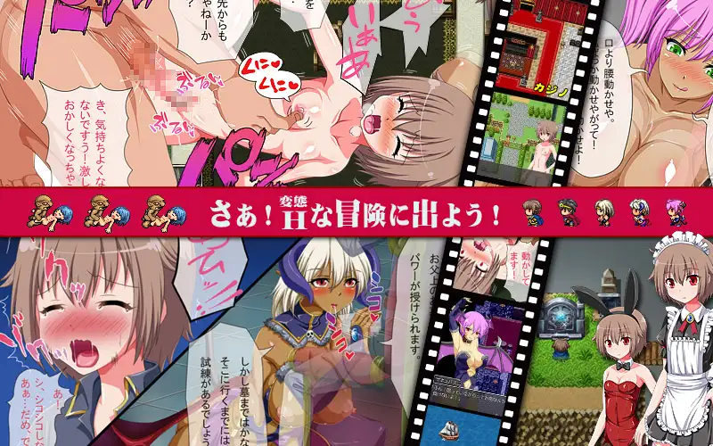 PC-中文-ボクは魔王さま!! -第2张图片-萌站