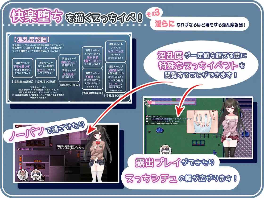 PC-中文-せいそ・ざ・びっち ～清楚ちゃんのセクハラ売春性活-第3张图片-萌站