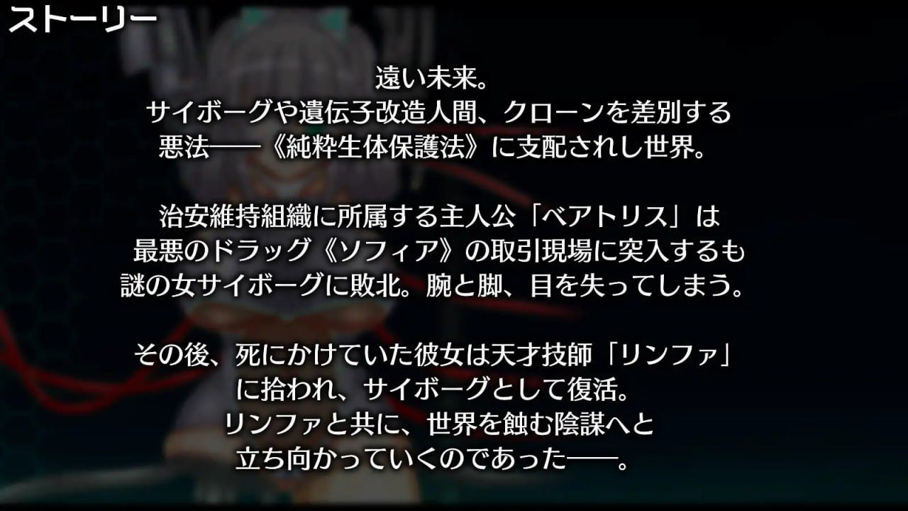 PC/RPG/神经元日食   #ニューロン・エクリプス  v1.2 汉化版-第3张图片-萌站