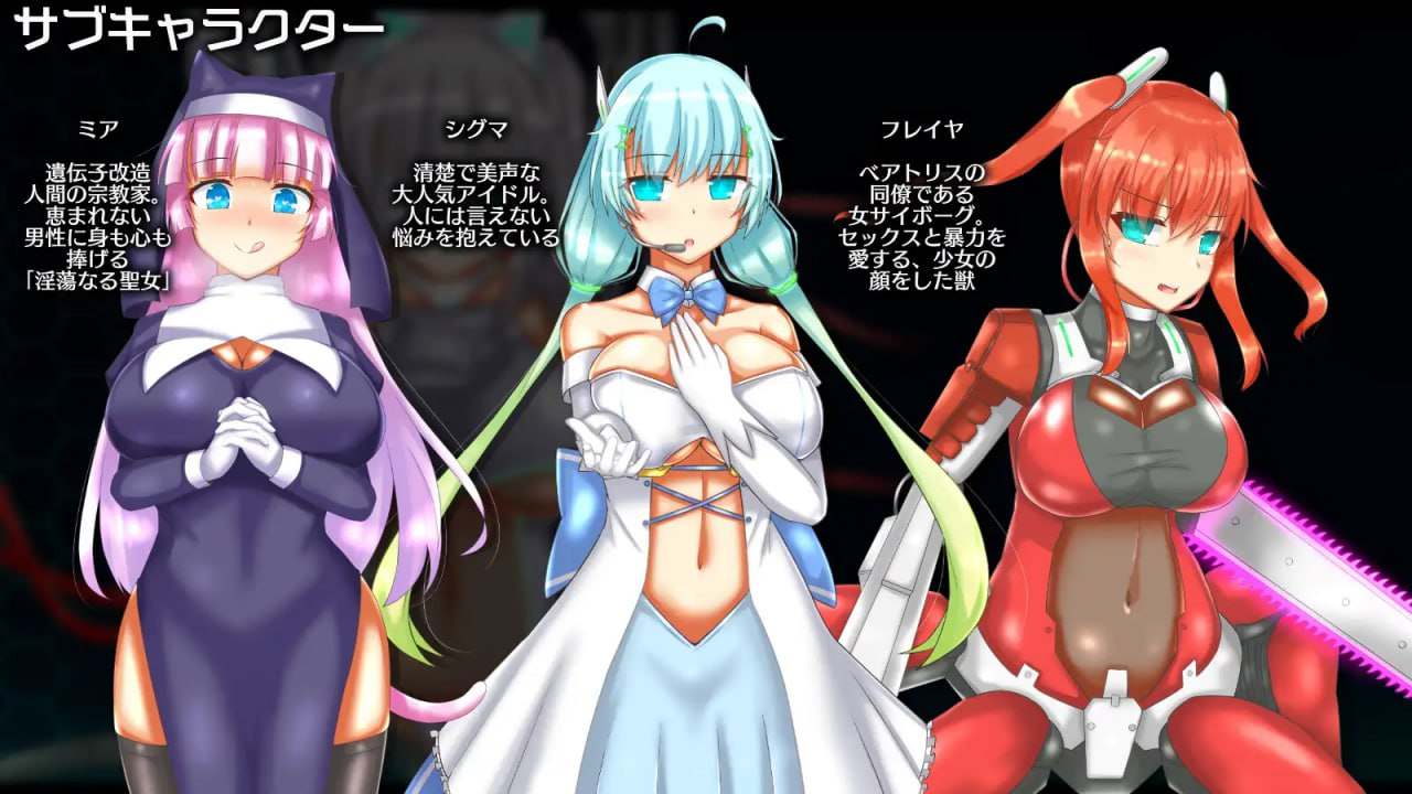 PC/RPG/神经元日食   #ニューロン・エクリプス  v1.2 汉化版-第4张图片-萌站