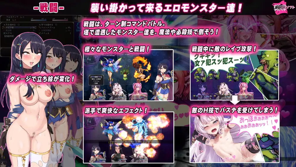 PC-中文-メリュジーヌの魔淫書 -第3张图片-萌站