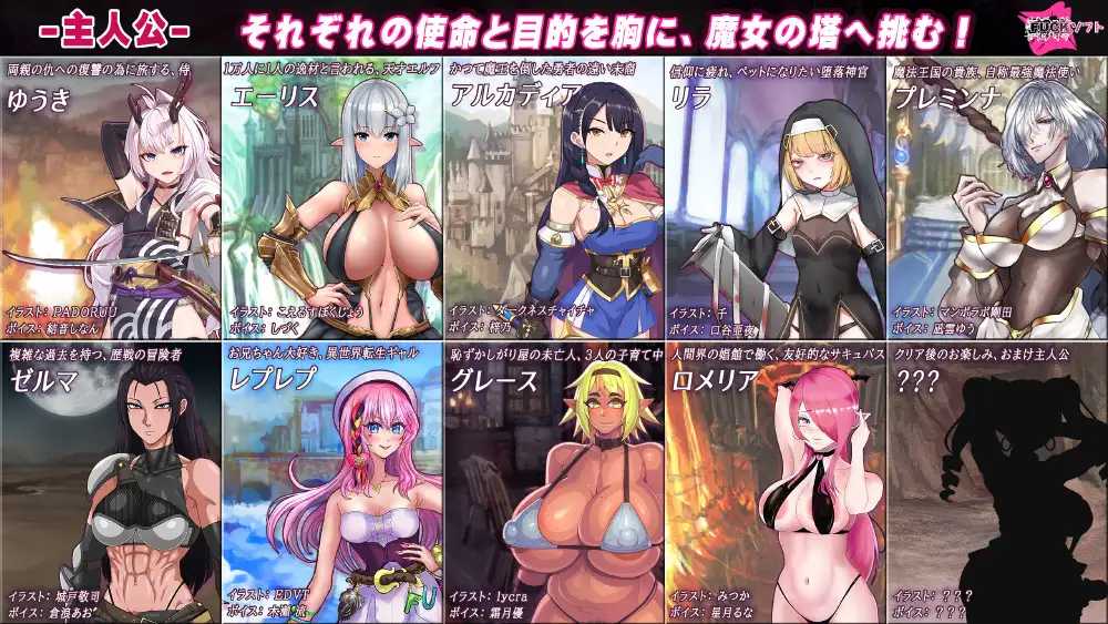 PC-中文-メリュジーヌの魔淫書 -第6张图片-萌站