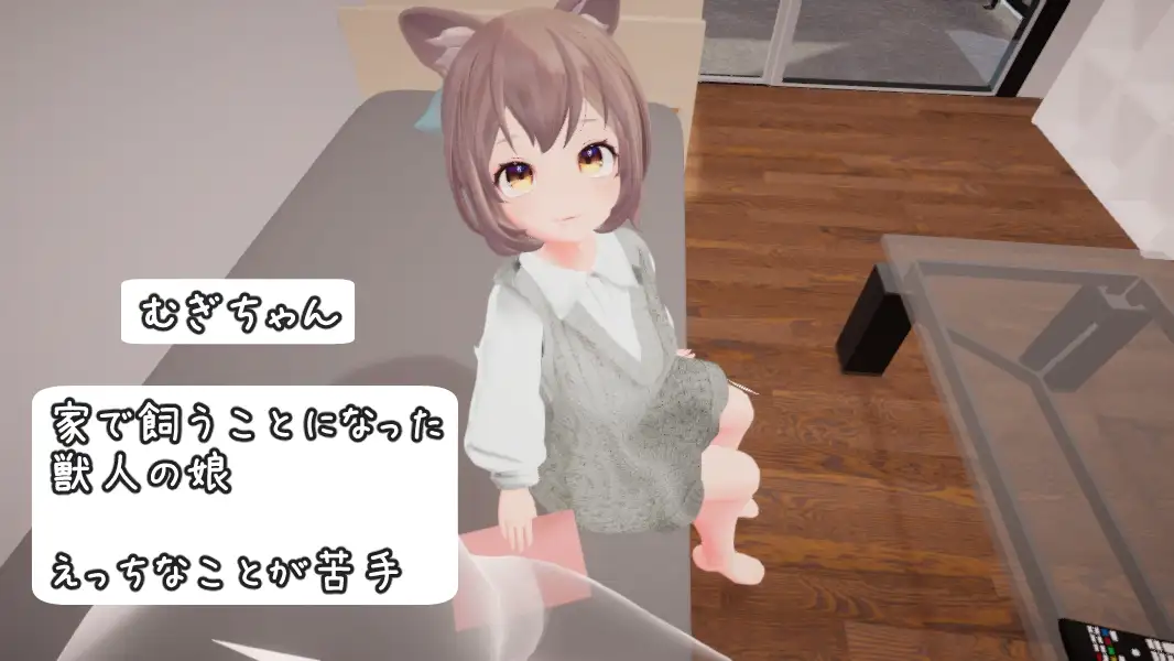 PC-むぎちゃん飼育日誌 -第3张图片-萌站