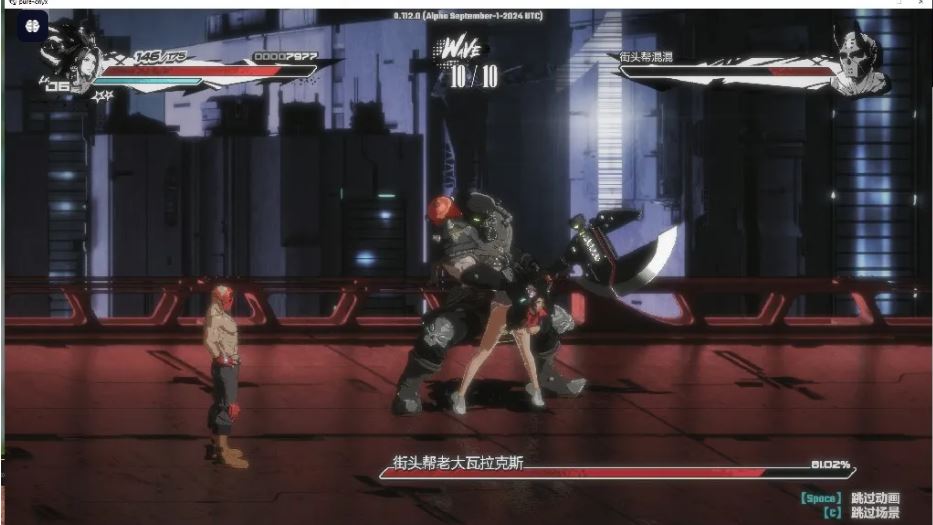 更新[街机ACT/异种X/全动态] 真红玛瑙 ~ PURE ONYX v0.120.0 官方中文步兵版+作弊 [3.0G]-第3张图片-萌站