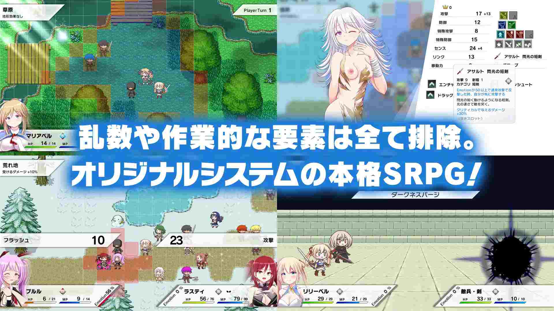 PC-ネクロマリア-第4张图片-萌站