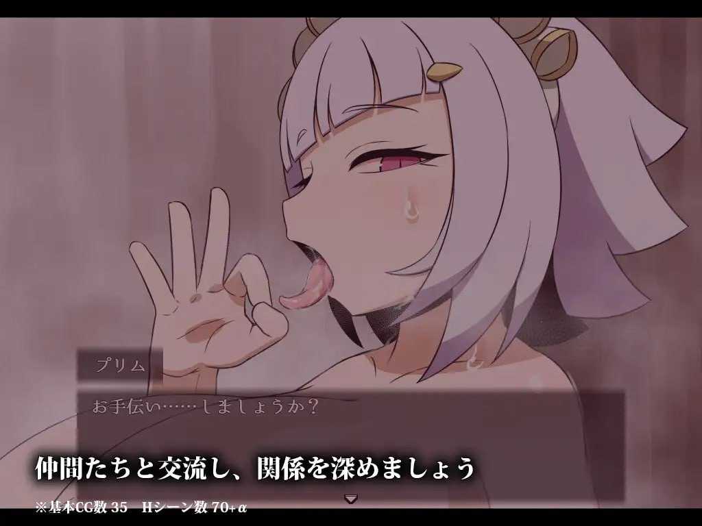 更新[日式RPG/幻想/反向X] 极度口渴 SEQUEL thirst v1.11 AI汉化版 [PC+安卓-1.60G]-第2张图片-萌站
