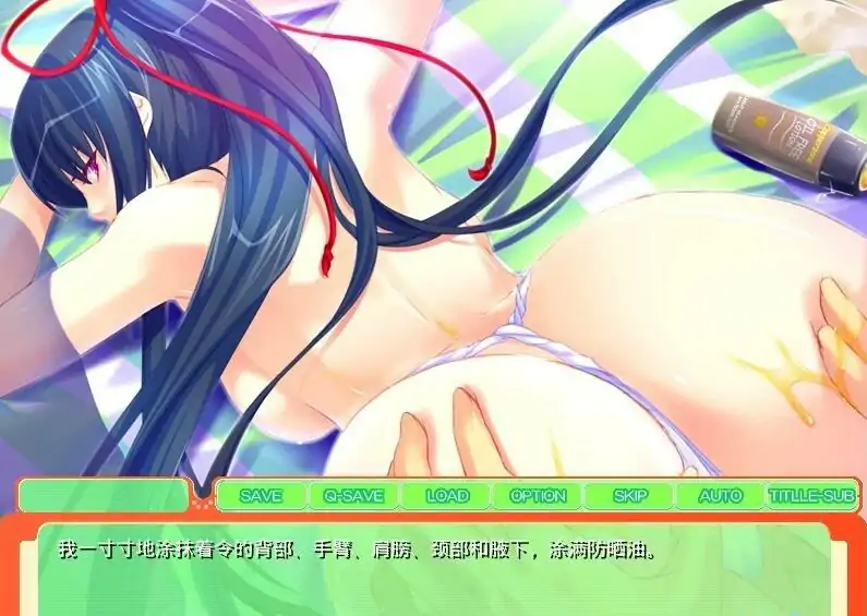 [ADV/汉化] 剑术少女和泉令与无人岛 ~家规是…我会努力和你一起生孩子~ AI汉化电脑-第2张图片-萌站