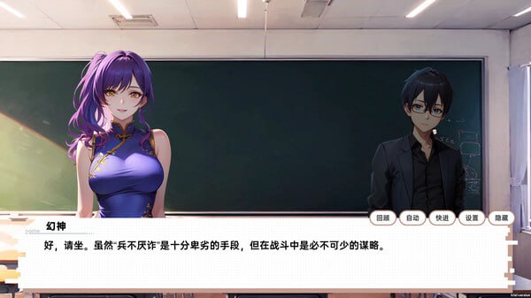 PC/SLG/龙傲天的多元宇宙  v1.3 官方中文步兵版-第1张图片-萌站