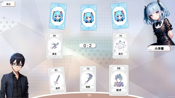 PC/SLG/龙傲天的多元宇宙  v1.3 官方中文步兵版-第5张图片-萌站