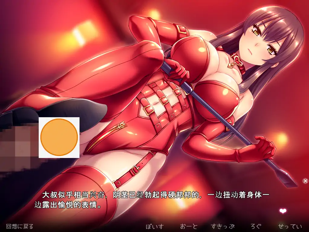 [ADV/汉化] 风搔高中生西泽雫的编码 ~100万日元计划~ AI汉化版电脑 [400M]-第3张图片-萌站