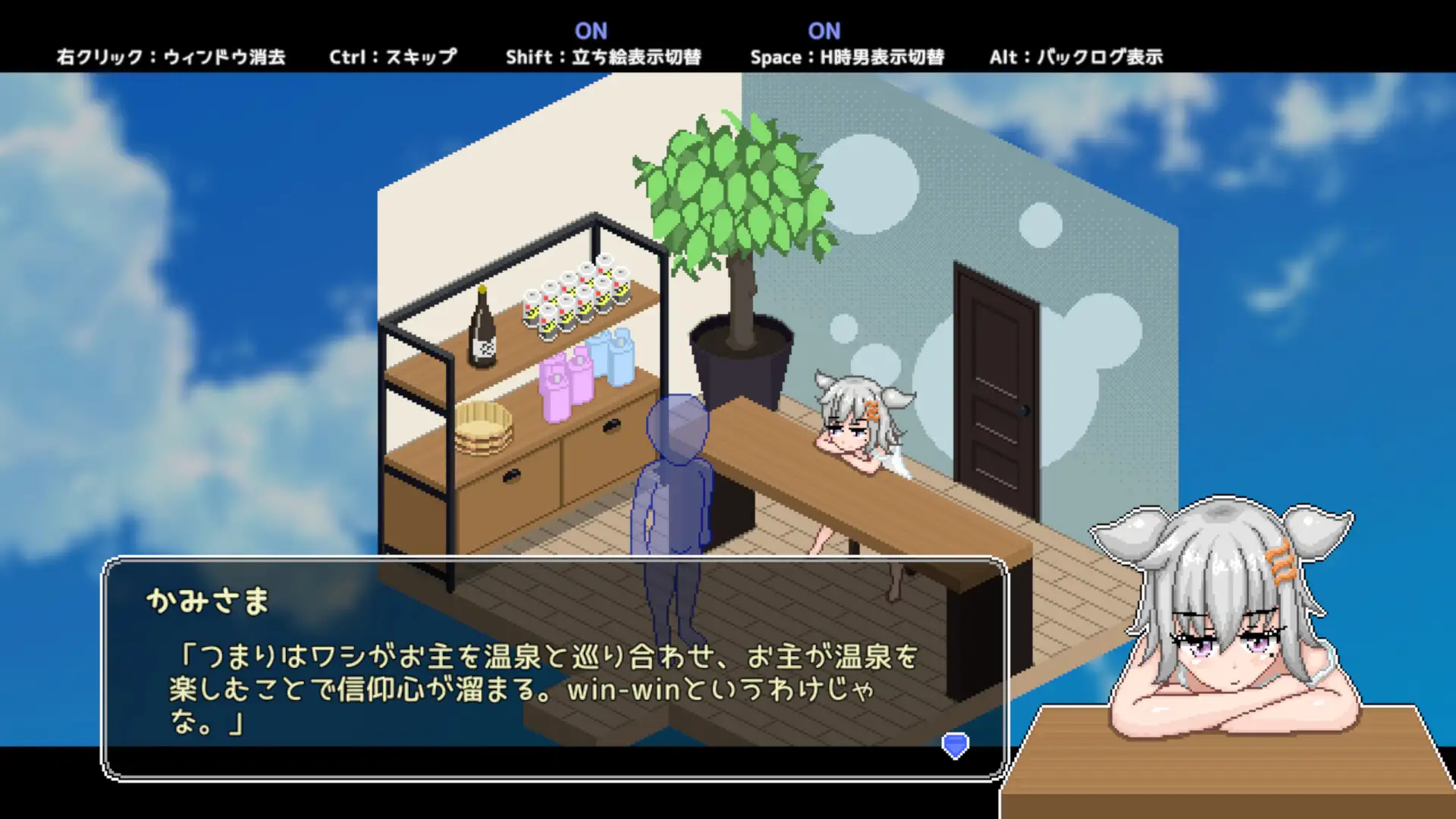 PC-秘湯ガール 中文-第5张图片-萌站