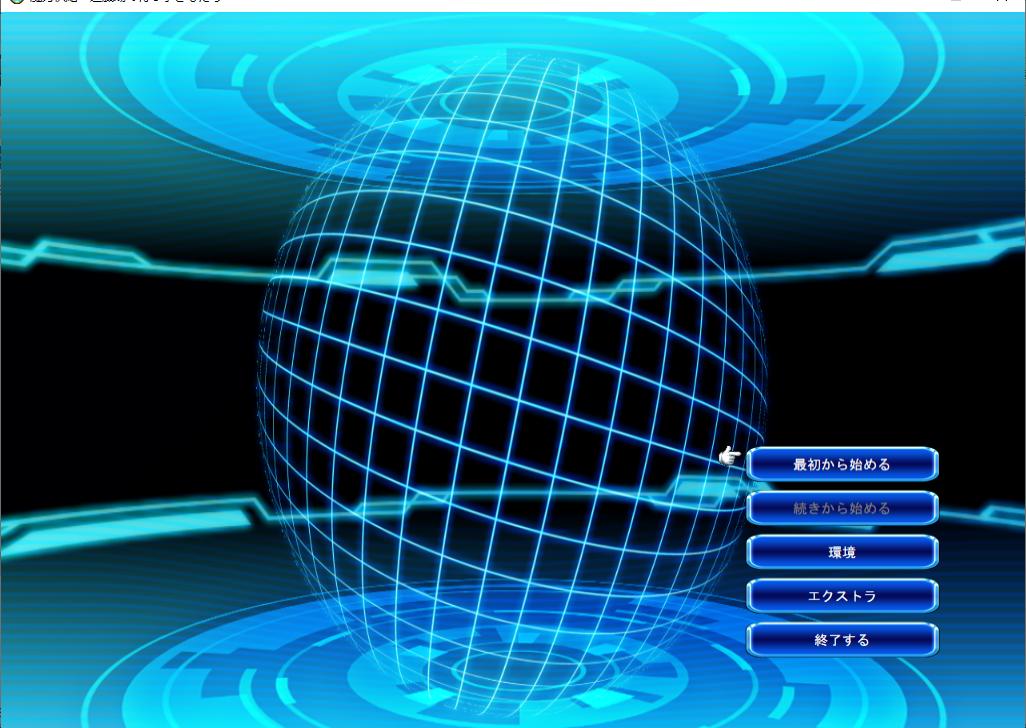 【SLG/生肉/PC/fgo同人】魔力供給～遊戲場で待つ子どもたち~-第1张图片-萌站