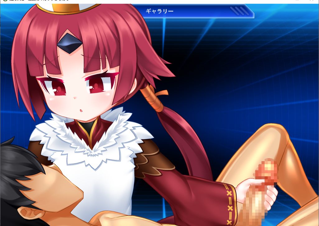 【SLG/生肉/PC/fgo同人】魔力供給～遊戲場で待つ子どもたち~-第7张图片-萌站