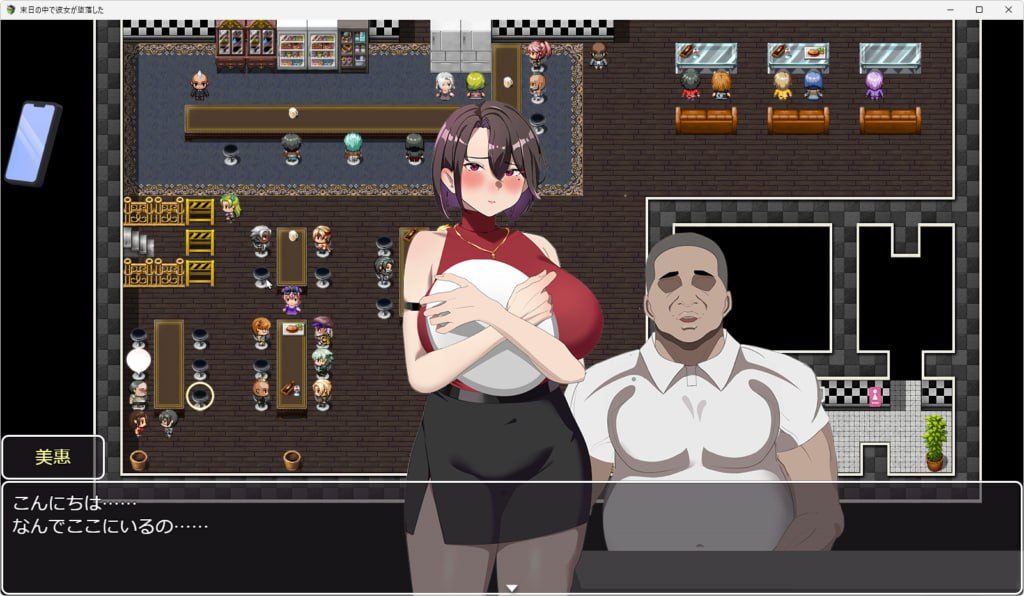 PC/RPG/#她在末日中堕落了  #末日の中で彼女が堕落した  v1.04 官方中文无码版-第3张图片-萌站