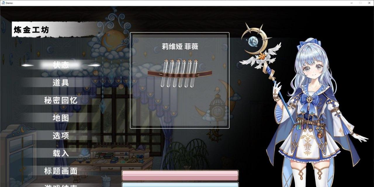 PC/#轮回的莉薇娅  #リンネのリビア(仮)  v20250120 官方中文版【2025..1.20 更新】-第3张图片-萌站