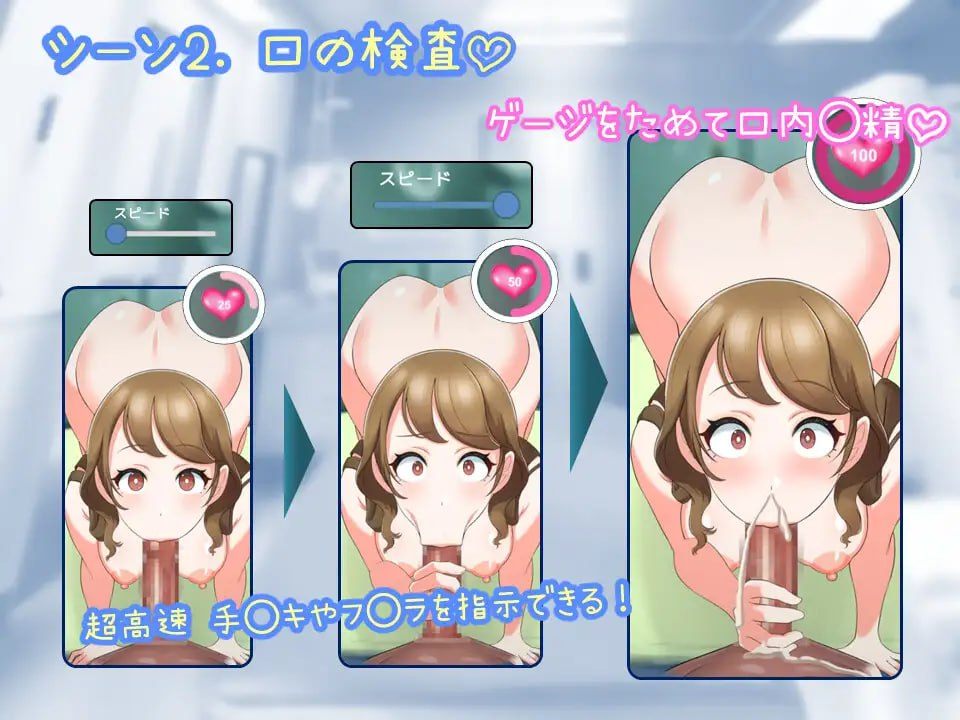 免费资源PC/【SLG/电脑】 羞恥!清楚なお姉さんに健康診断 Touching the Lady with Health Checkup-第1张图片-萌站