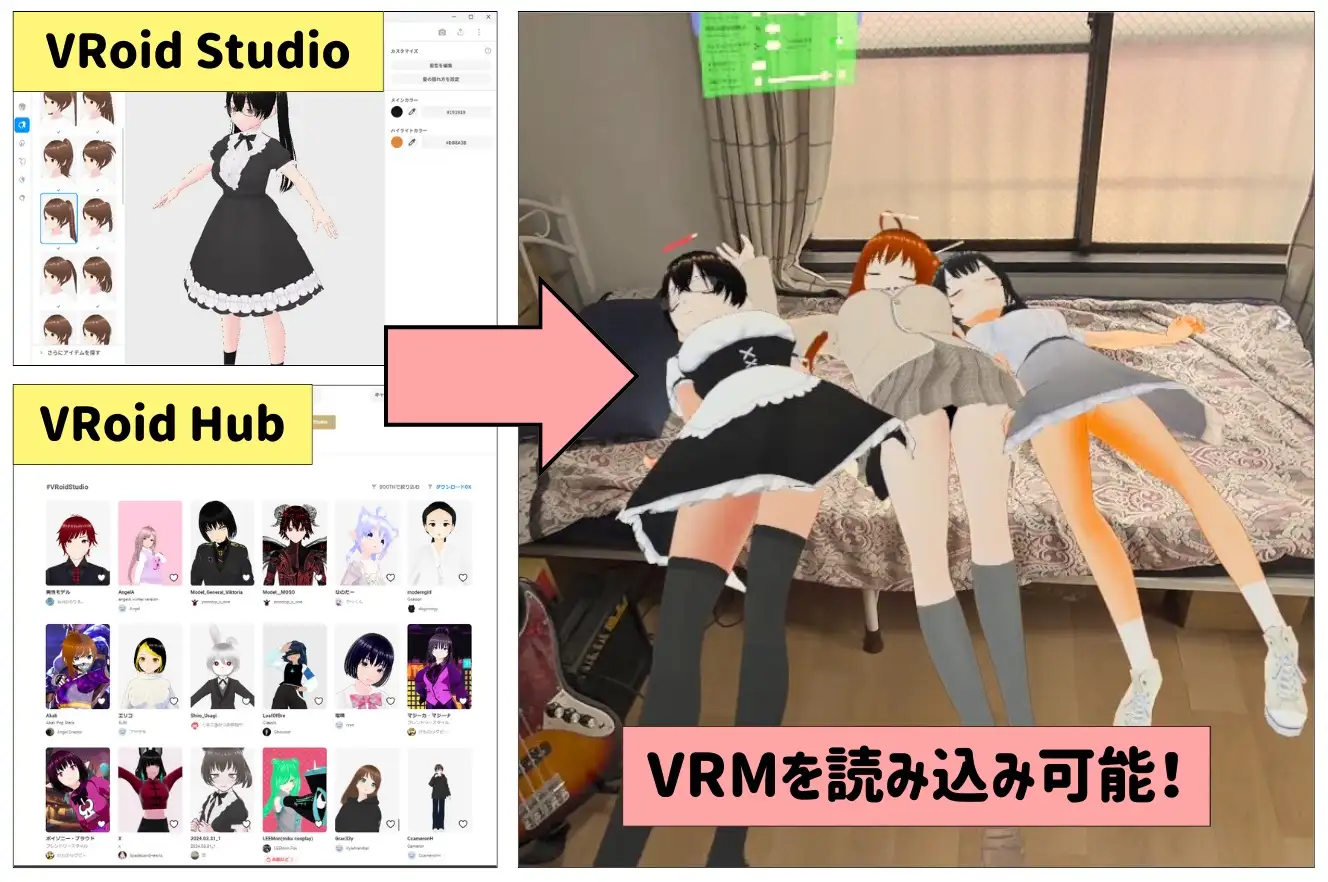PC-【VR】VRoidといっしょ〜自作のキャラがあなたのお部屋に出現!〜 -第4张图片-萌站