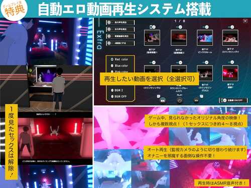 潜入!涉嫌洗脑性邪教！ PC 官方汉化 RPG 2.5G 潜入!疑惑の洗脳SEXカルト宗教-第12张图片-萌站