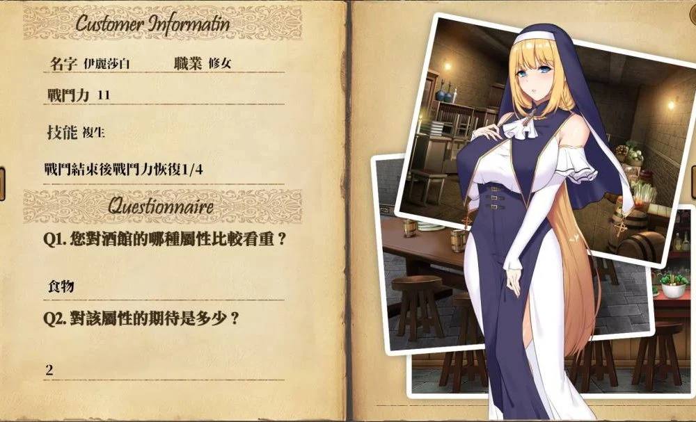 PC/SLG/官中/无码】PapaPub 官中全DLC完整版 PAPA酒吧 【-第1张图片-萌站