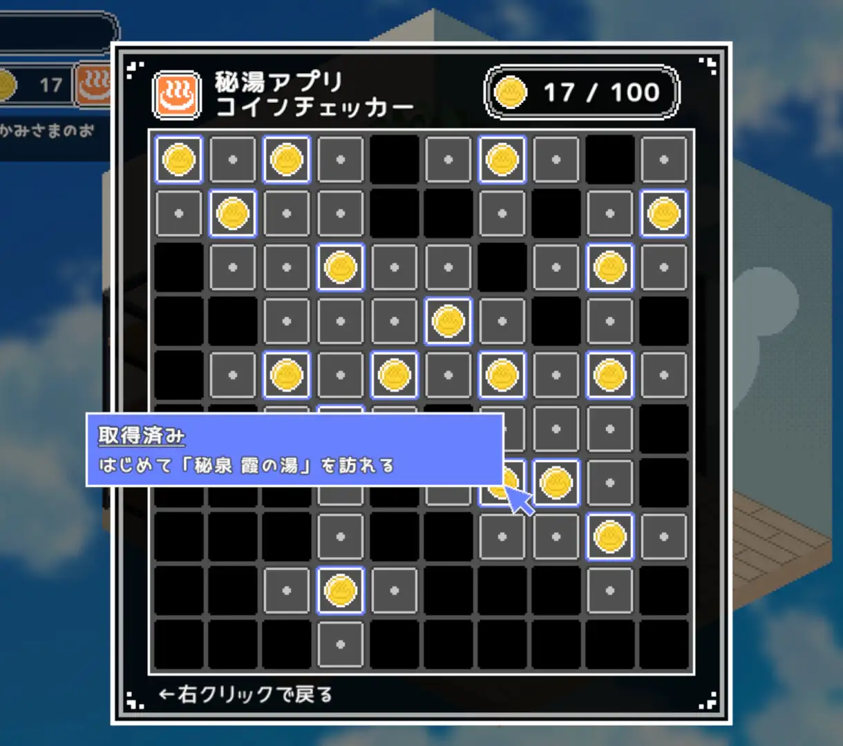 PC-秘湯ガール 中文-第1张图片-萌站 PC-秘湯ガール 中文-第1张图片-萌站