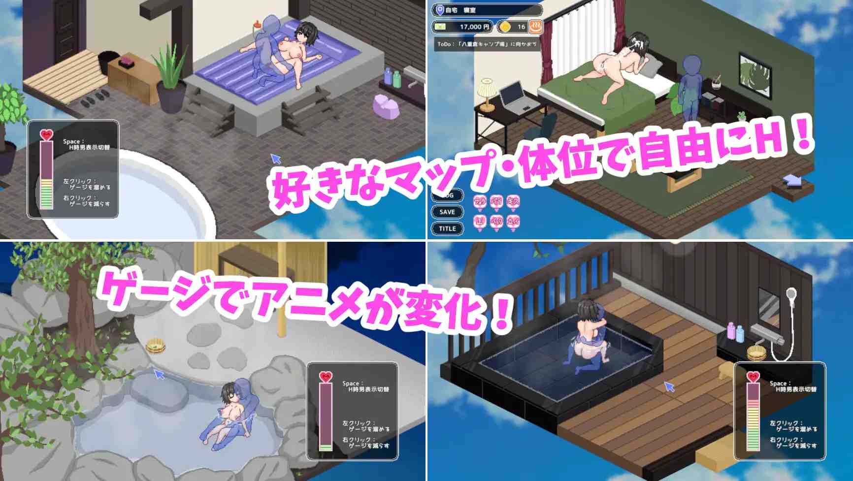 PC-秘湯ガール 中文-第7张图片-萌站 PC-秘湯ガール 中文-第7张图片-萌站