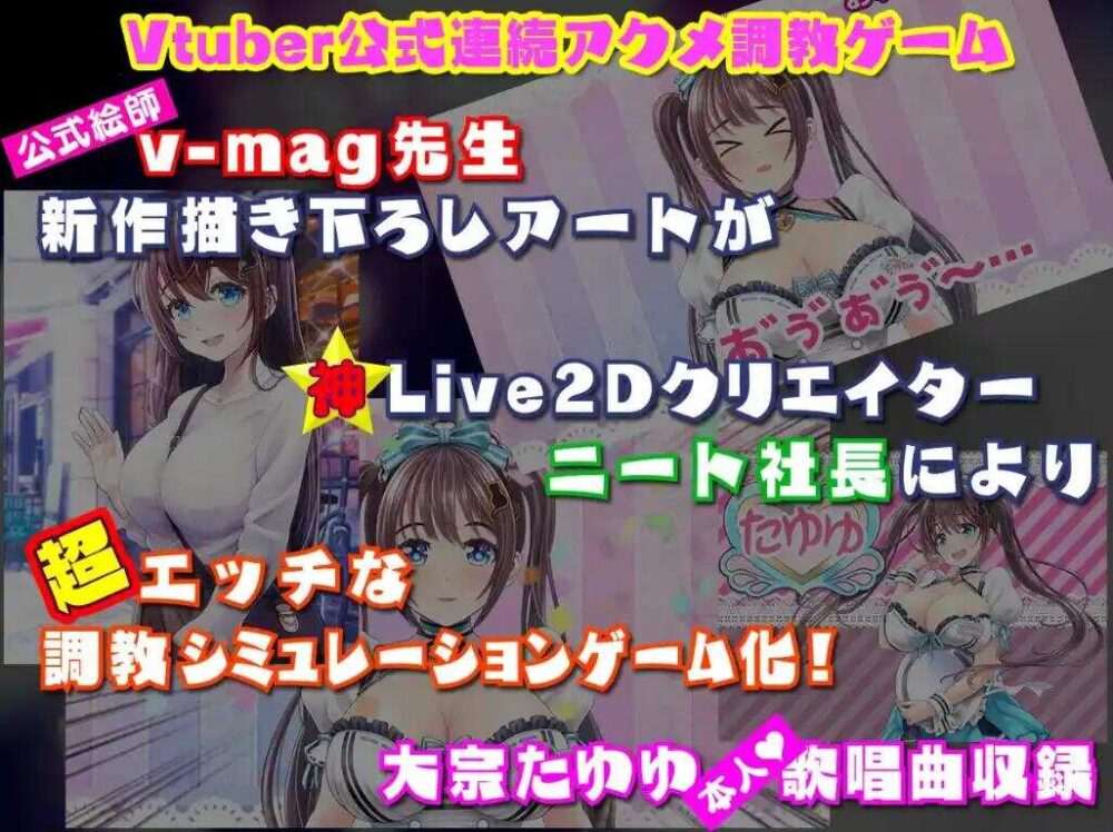 【SLG/互动/中文/动态/PC】旋入模拟器TMA01 才华横溢女仆的幕后限定交付【349M】-第1张图片-萌站