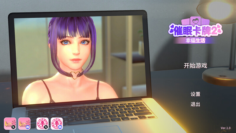 【卡牌肉鸽SLG/3D作品/全动态】催眠卡牌2 幸福生活（Hypnosis Card 2 Happy Life）V1.0.18 STEAM官中-第1张图片-萌站