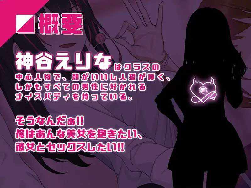 [互动SLG/制服JK/PC] 淫眠App~用春梦让你成为老子的女人! 淫眠アプリ~淫夢で俺の女になれ!~v1.01 官方中文 -第2张图片-萌站